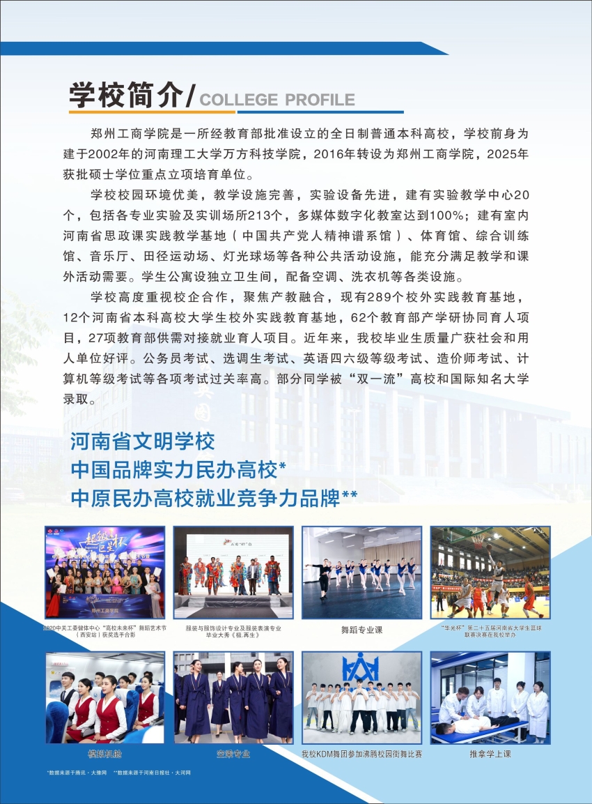 单招2.jpg