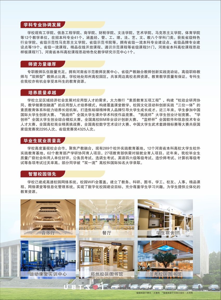 专升本3.jpg