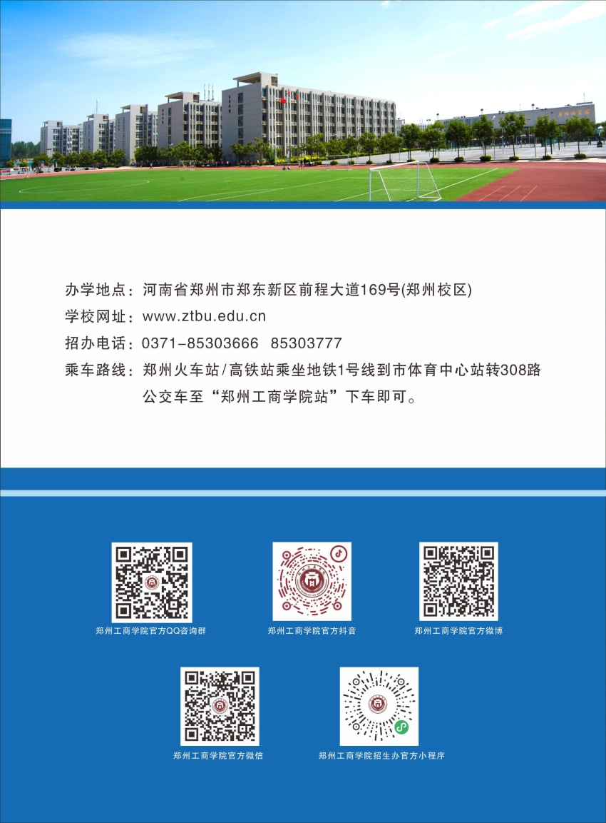 单招4.jpg