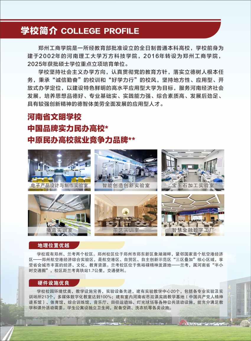 专升本2.jpg